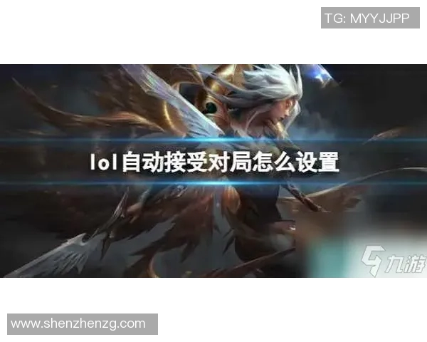 赵军独家揭秘英雄联盟游戏技巧与心得分享助你提升段位与游戏体验