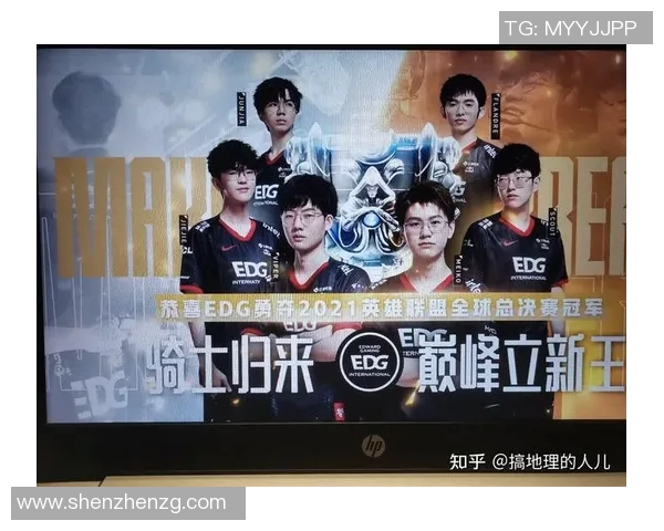 聚焦英雄联盟赛场EDG战队实力解析与未来展望