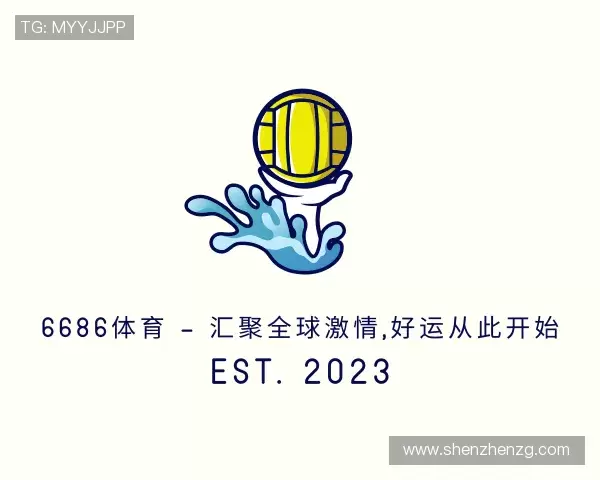 介绍6686体育