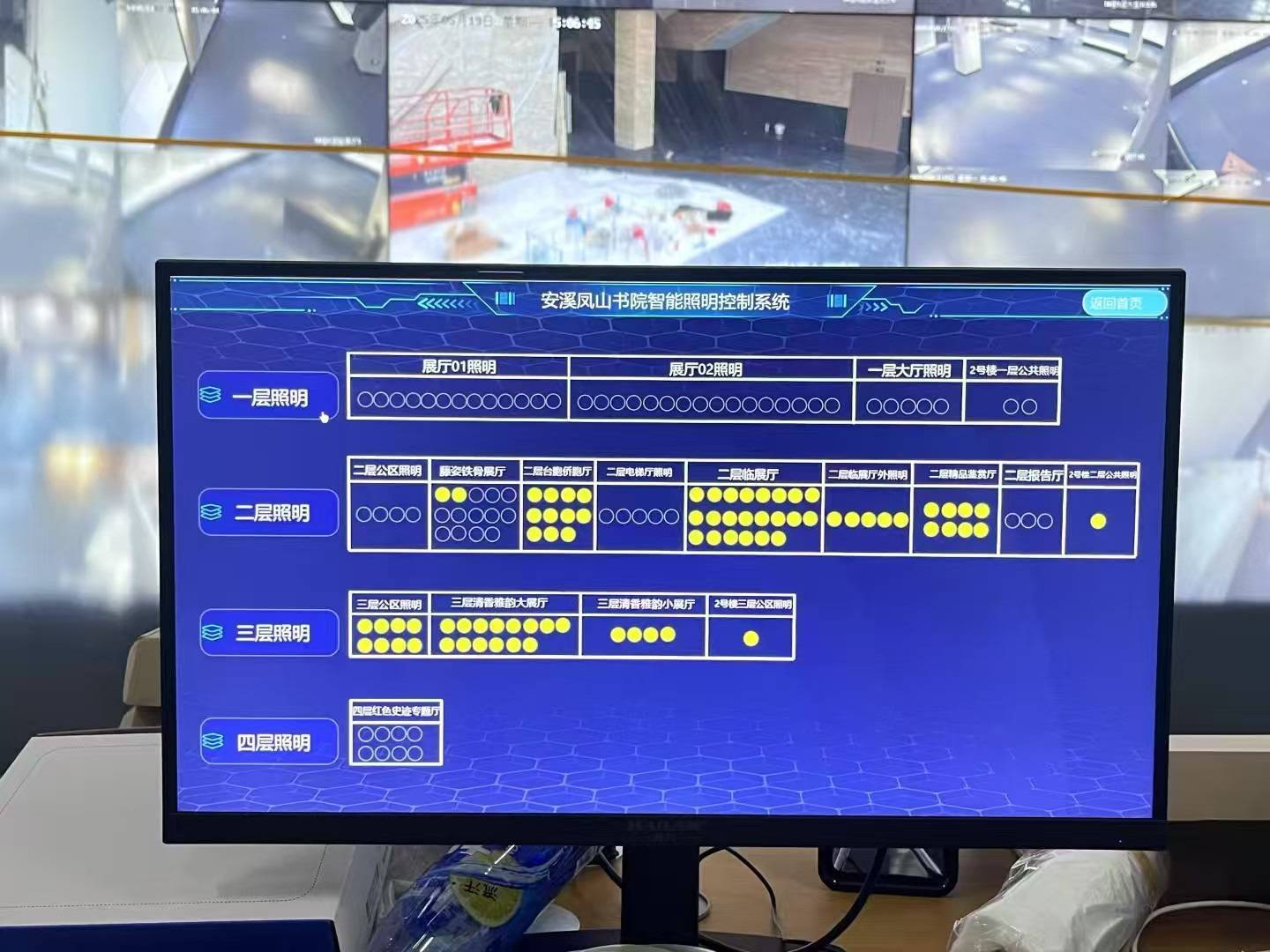 威尼斯wns885566智能暖通空调自控体系：将来趋向与节能使用新探究