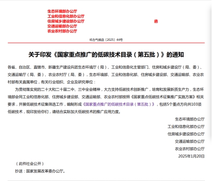 威尼斯wns8885556从手艺到环球格力助力完成“双碳”目的绿色将来触手可及！