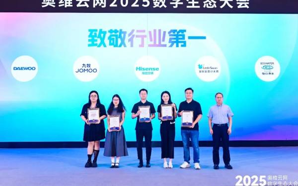 威尼斯官方网站变频到新风：海信空调以立异引领行业摘得“云鼎奖”两项桂冠