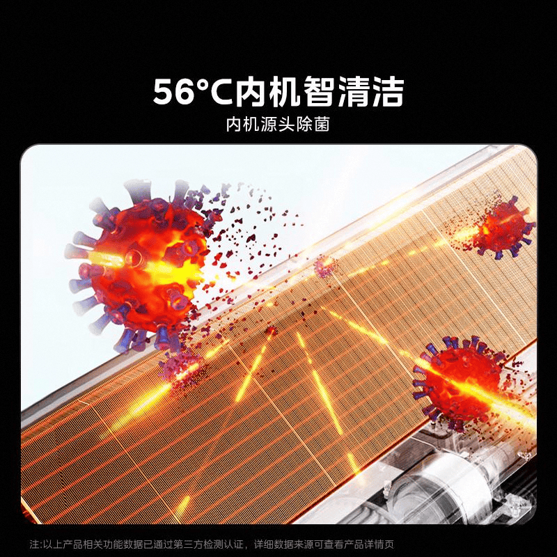 威尼斯网址中心空调品牌排名前十名：探究节能温馨的聪慧糊口